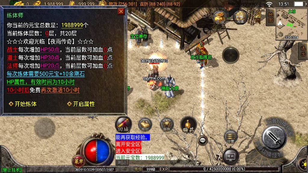 20241109133553526-MuMu20230823135131_syymw.com_