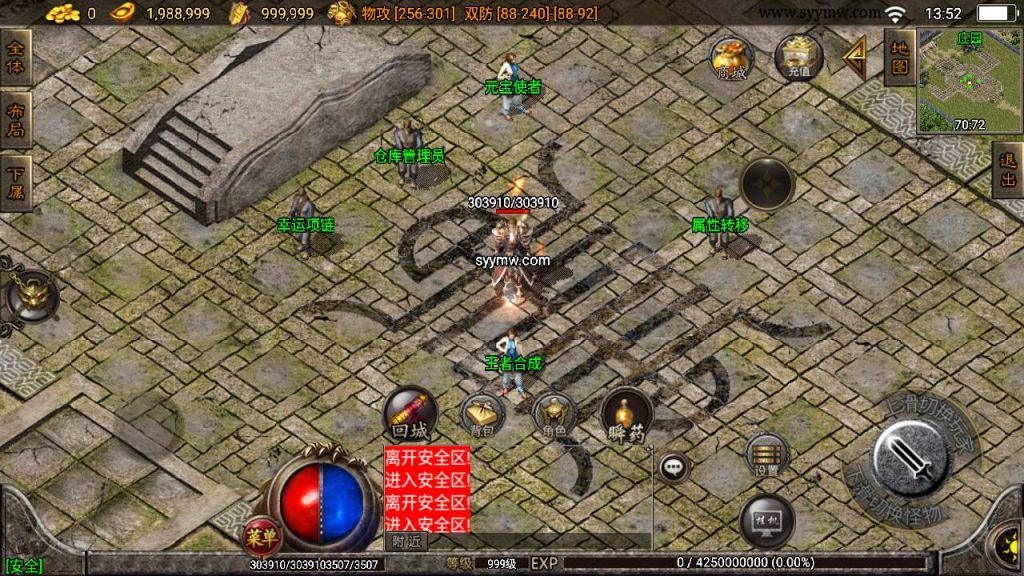 20241109133556935-MuMu20230823135245_syymw.com_