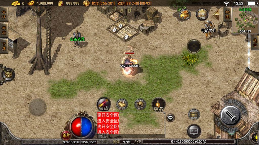 20241109133557557-MuMu20230823135254_syymw.com_