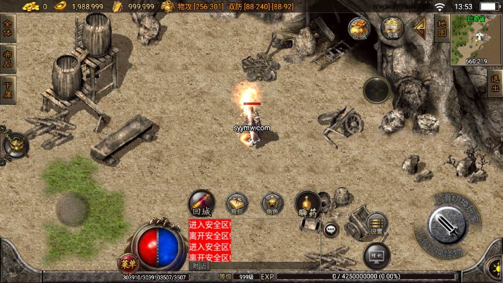 20241109133558962-MuMu20230823135311_syymw.com_