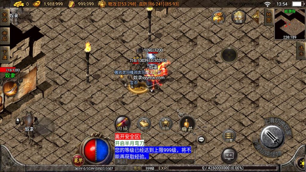 20241109133559604-MuMu20230823135410_syymw.com_