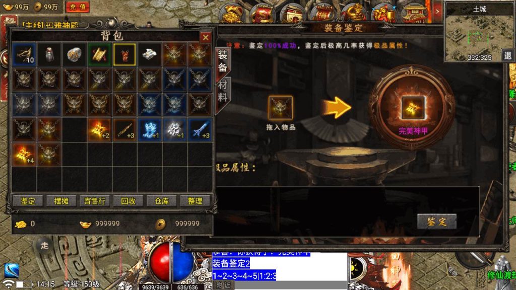 20241109134223733-MuMu20230823141601_syymw.com_