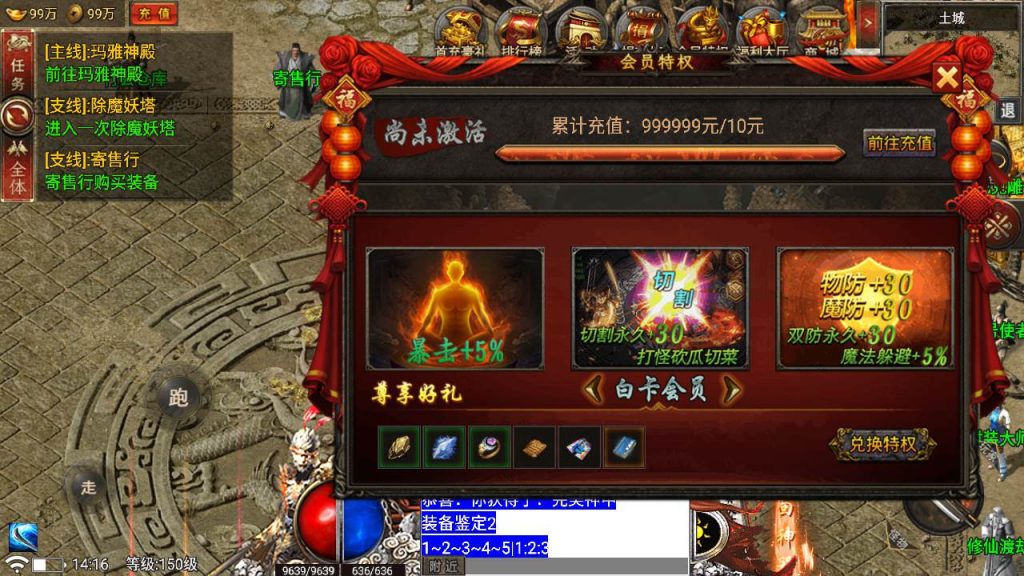 20241109134224538-MuMu20230823141608_syymw.com_