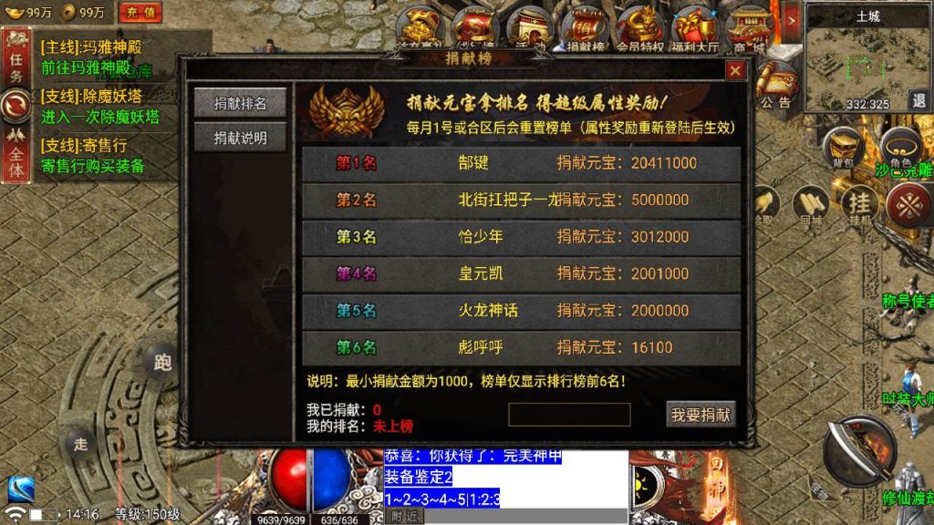 20241109134226269-MuMu20230823141616_syymw.com_