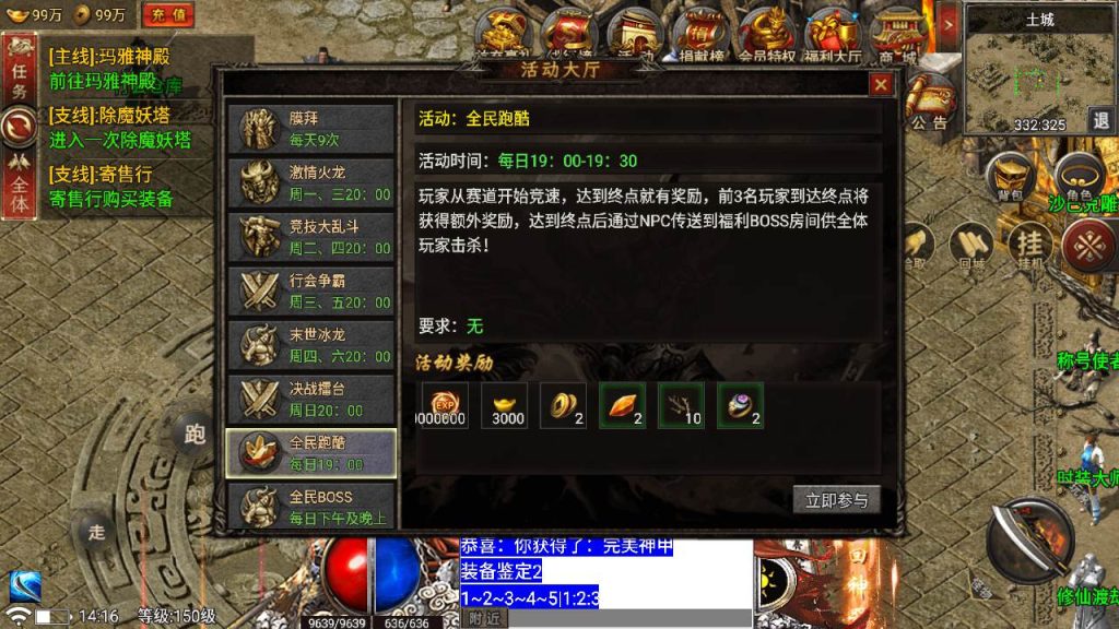 20241109134226581-MuMu20230823141621_syymw.com_