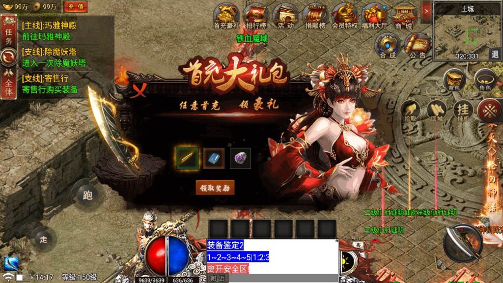 20241109134227329-MuMu20230823141725_syymw.com_