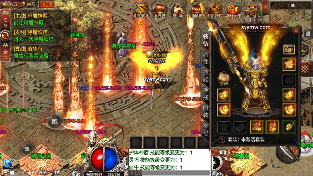 20241109134232624-MuMu20230823141940_syymw.com_