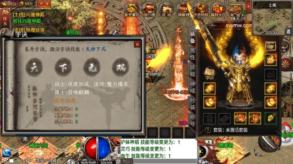 20241109134301968-MuMu20230823141948_syymw.com_