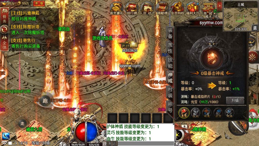 20241109134304380-MuMu20230823141952_syymw.com_