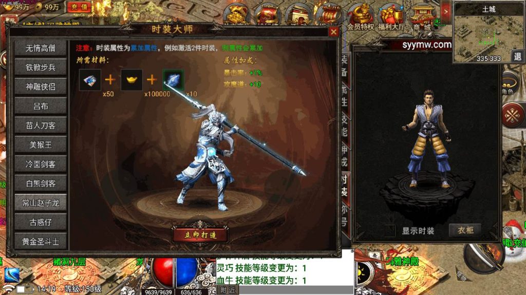 20241109134307704-MuMu20230823142001_syymw.com_