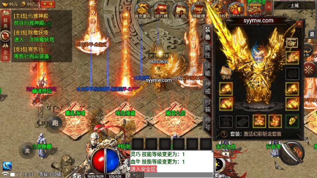 20241109134310590-MuMu20230823142150_syymw.com_