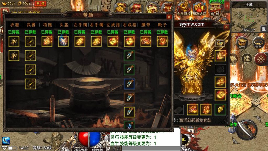 20241109134312312-MuMu20230823142228_syymw.com_