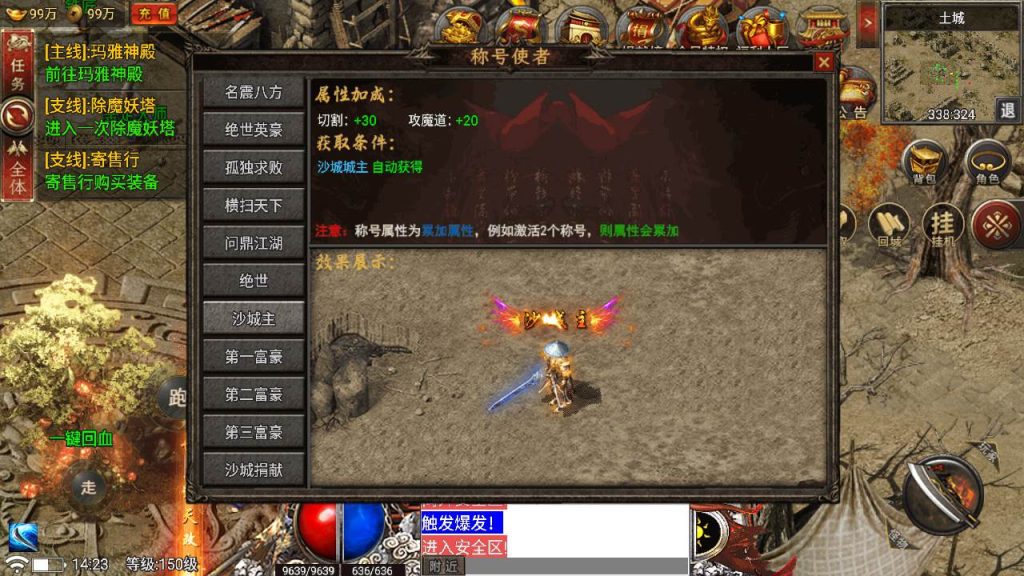 20241109134313164-MuMu20230823142328_syymw.com_