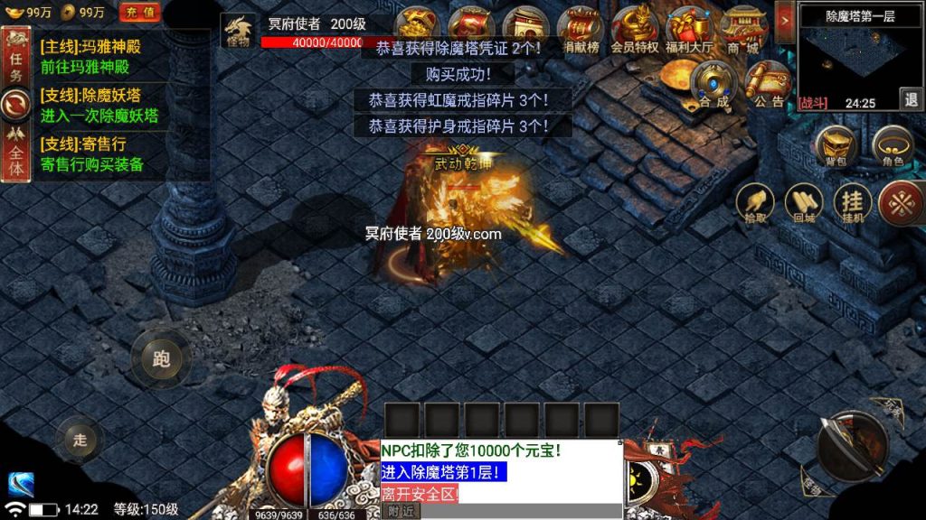 20241109134313682-MuMu20230823142248_syymw.com_