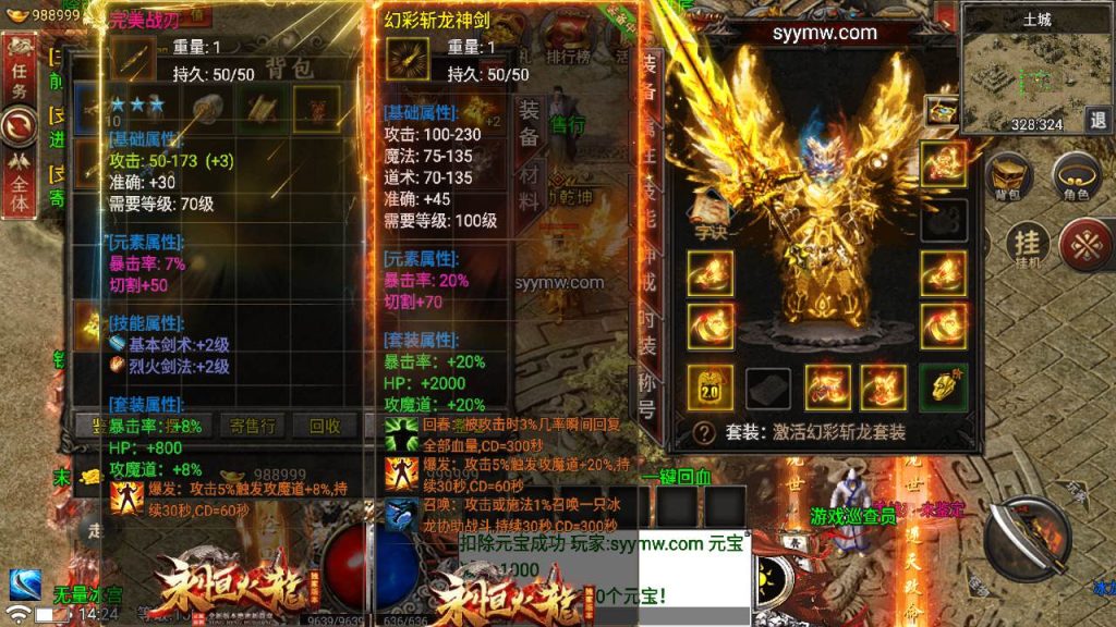 20241109134316979-MuMu20230823142404_syymw.com_