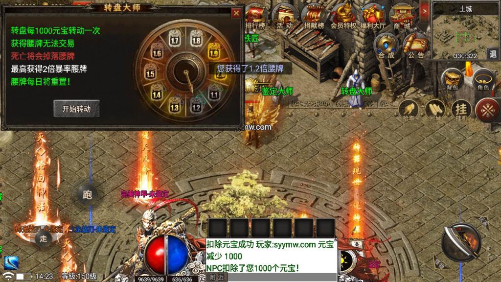 20241109134316401-MuMu20230823142340_syymw.com_