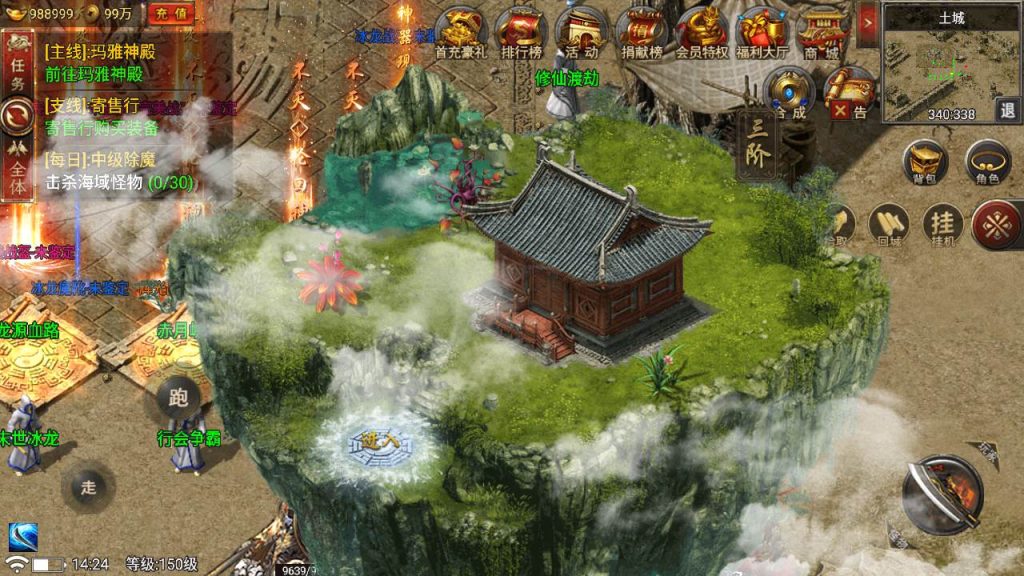 20241109134340769-MuMu20230823142445_syymw.com_