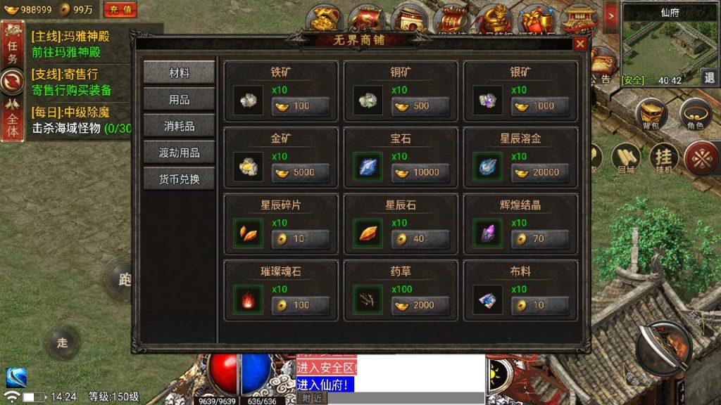 20241109134350153-MuMu20230823142454_syymw.com_