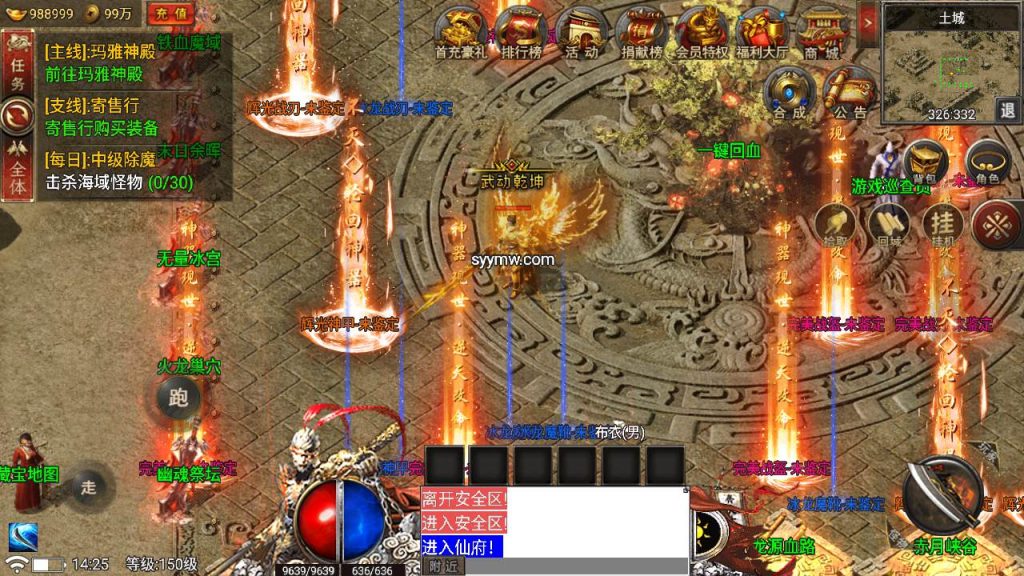 20241109134354296-MuMu20230823142510_syymw.com_