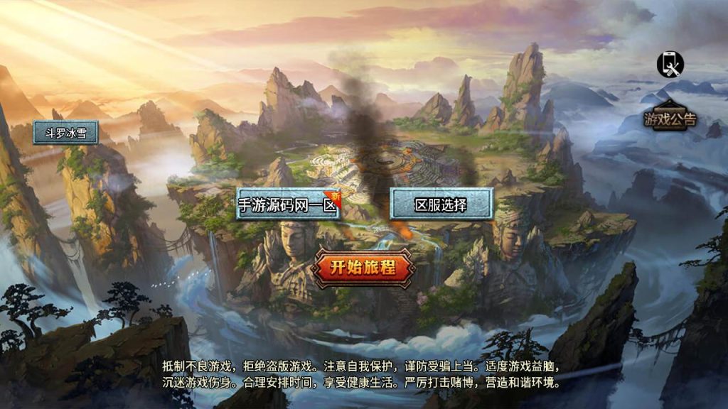 20241109135625183-MuMu20230823144031_syymw.com_