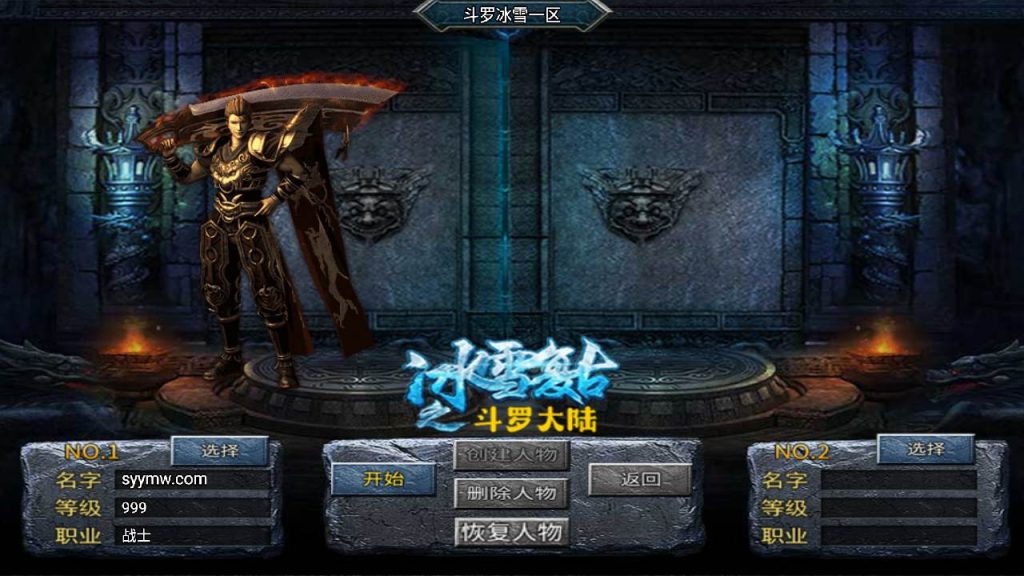 20241109135625211-MuMu20230823144043_syymw.com_