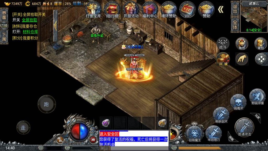 20241109135626675-MuMu20230823144052_syymw.com_