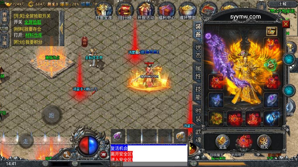 20241109135628722-MuMu20230823144146_syymw.com_