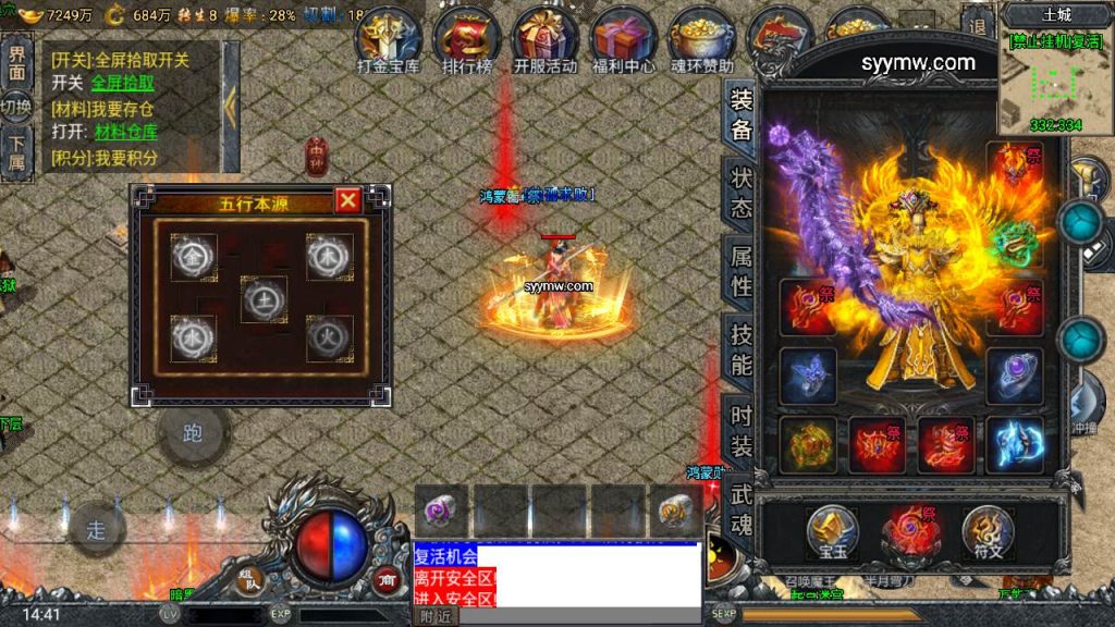 20241109135704794-MuMu20230823144158_syymw.com_-1