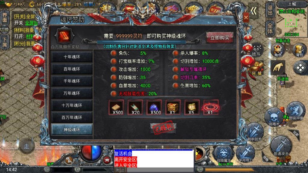 20241109135704188-MuMu20230823144214_syymw.com_