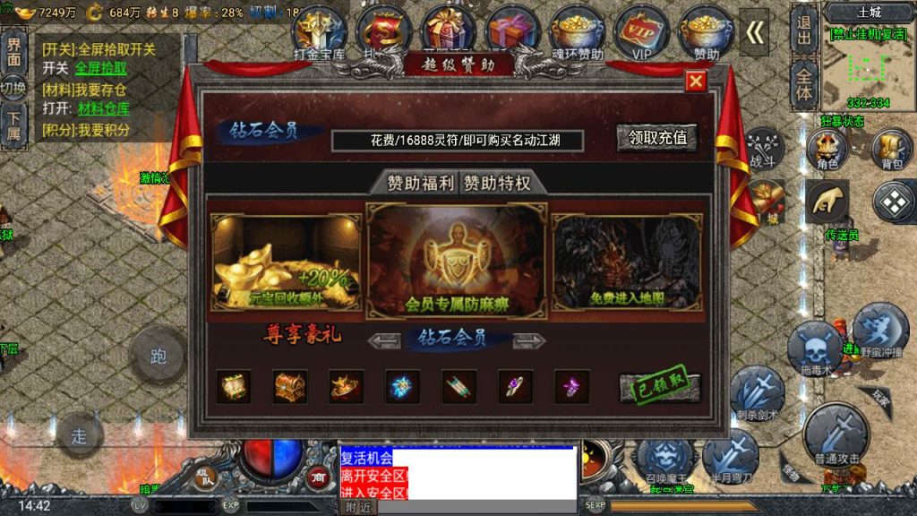 20241109135706498-MuMu20230823144217_syymw.com_