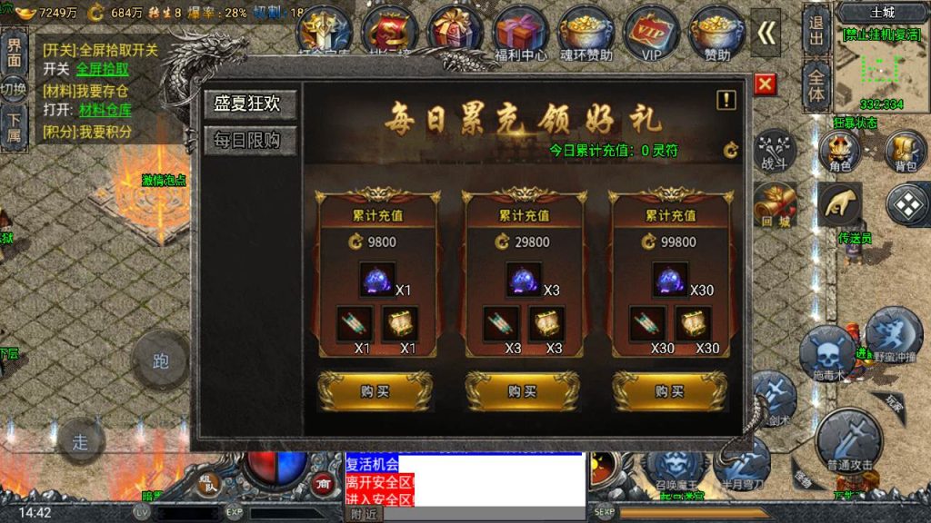 20241109135706693-MuMu20230823144224_syymw.com_