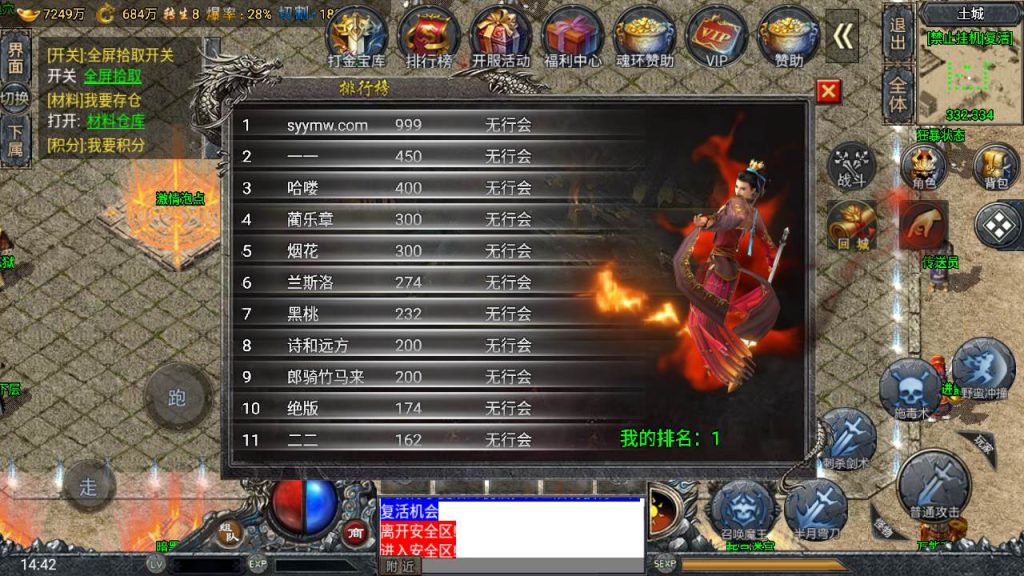 20241109135709651-MuMu20230823144232_syymw.com_