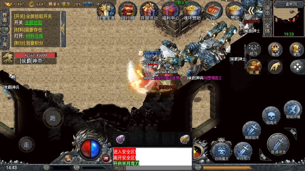 20241109135741178-MuMu20230823144302_syymw.com_