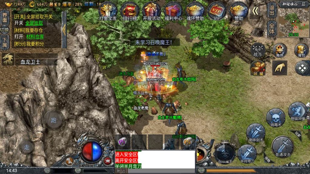 20241109135742997-MuMu20230823144322_syymw.com_