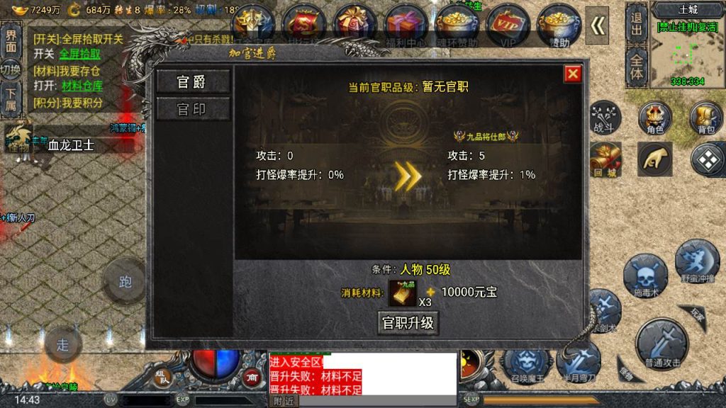 20241109135747622-MuMu20230823144346_syymw.com_