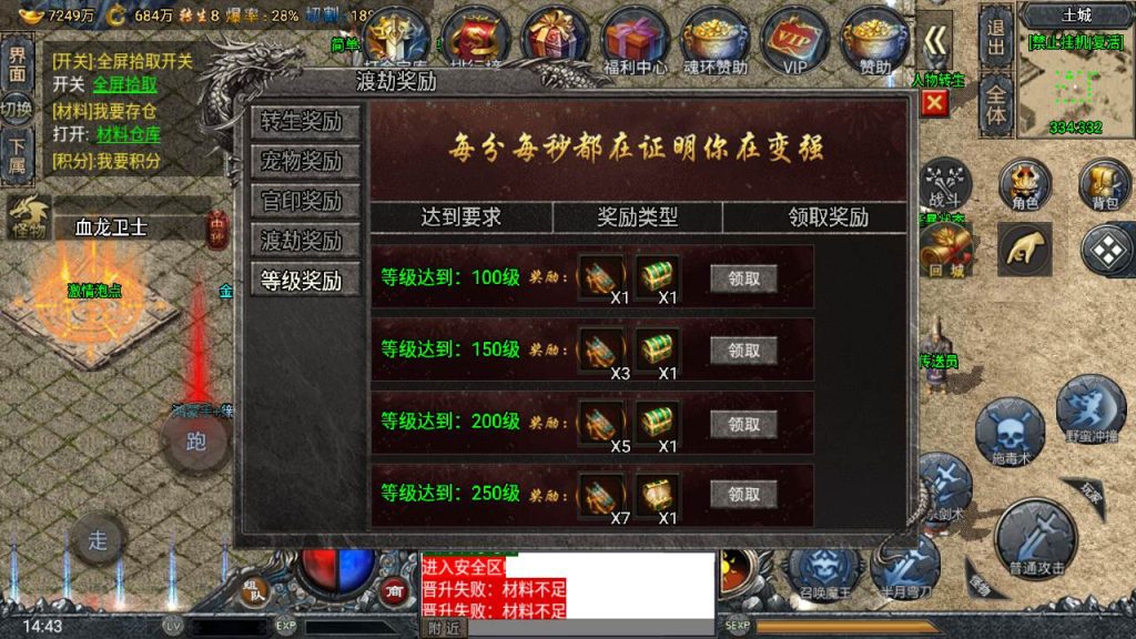 20241109135747437-MuMu20230823144355_syymw.com_