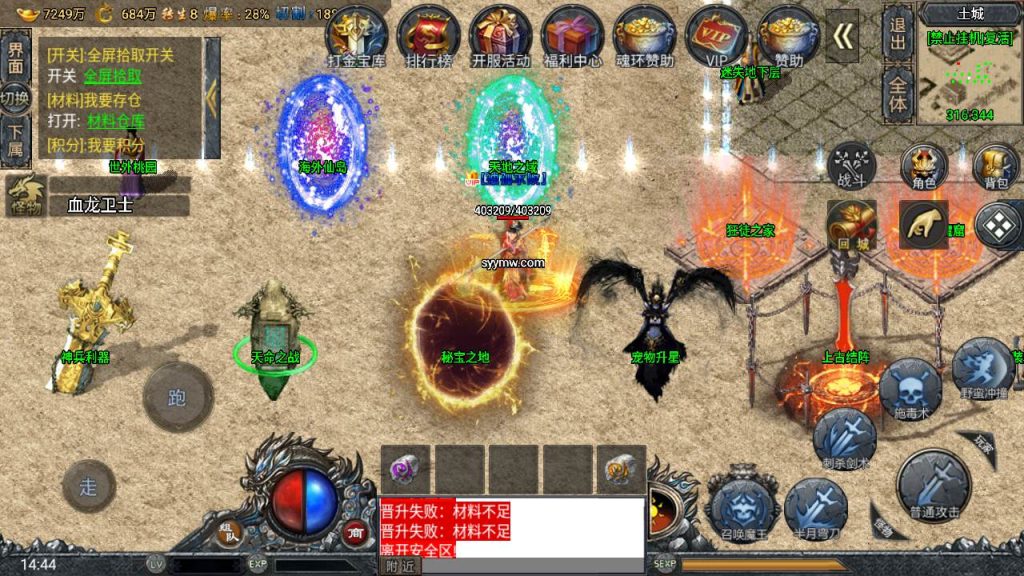 20241109135819422-MuMu20230823144409_syymw.com_