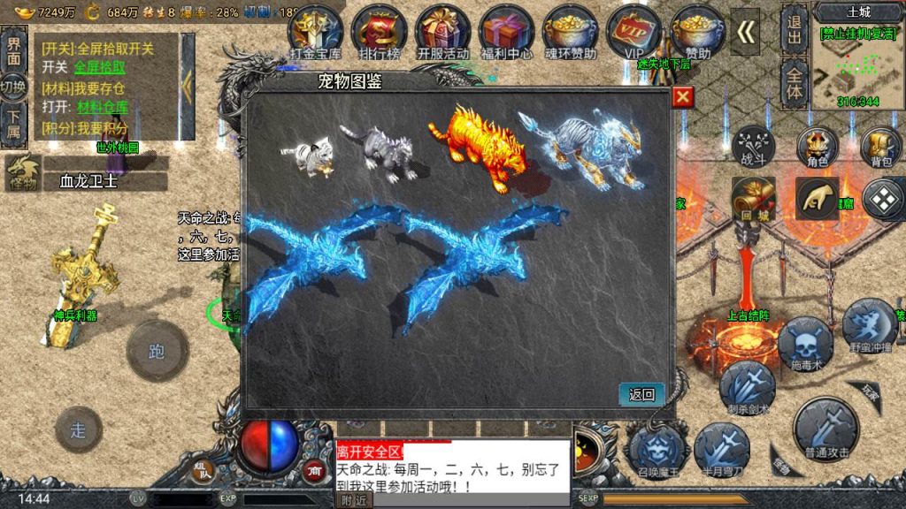 20241109135825150-MuMu20230823144417_syymw.com_