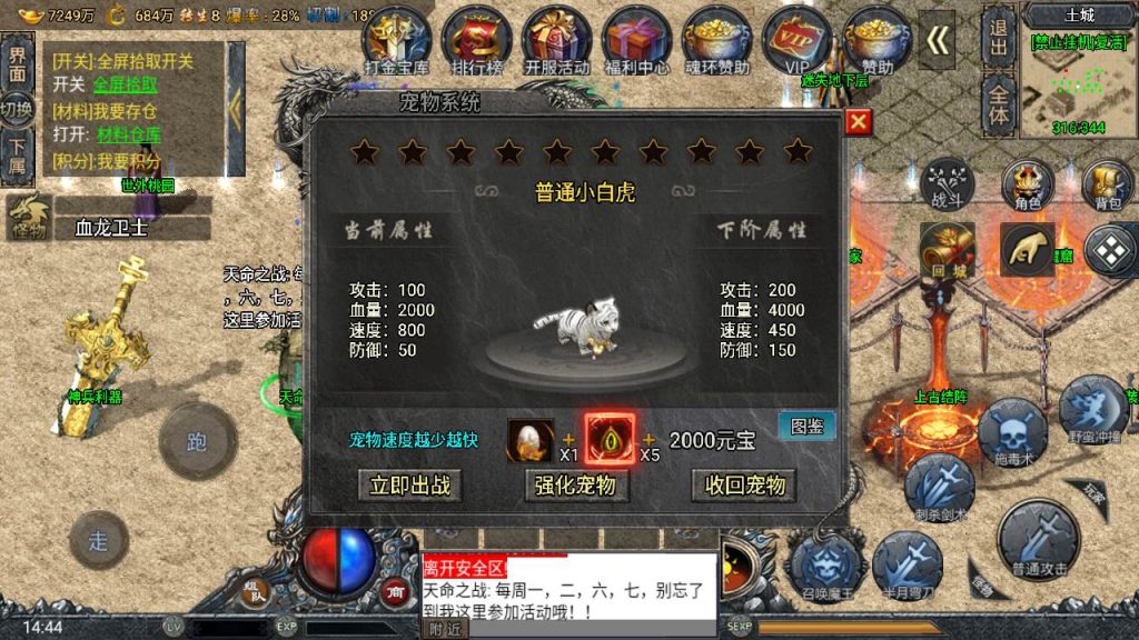 20241109135828330-MuMu20230823144419_syymw.com_