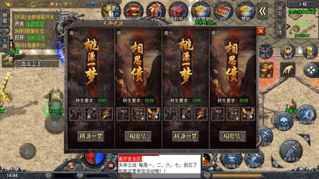 20241109135831289-MuMu20230823144427_syymw.com_