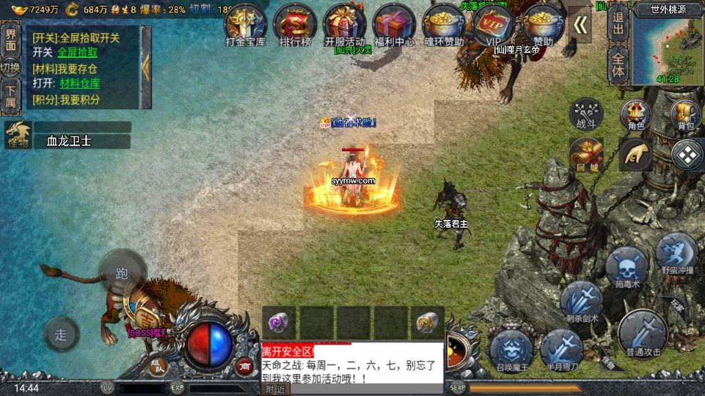 20241109135833510-MuMu20230823144441_syymw.com_