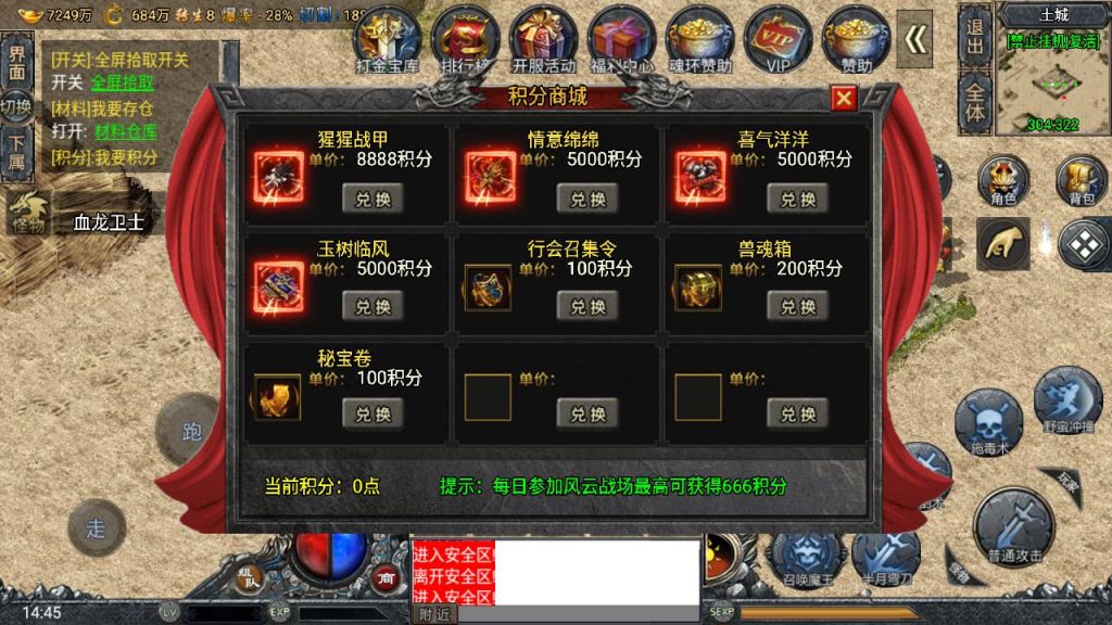 20241109135856195-MuMu20230823144501_syymw.com_