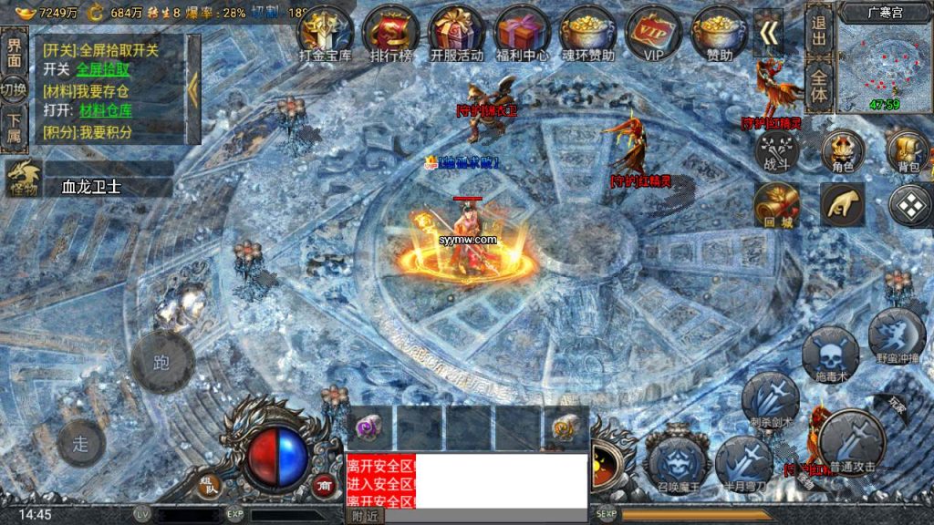 20241109135904102-MuMu20230823144524_syymw.com_