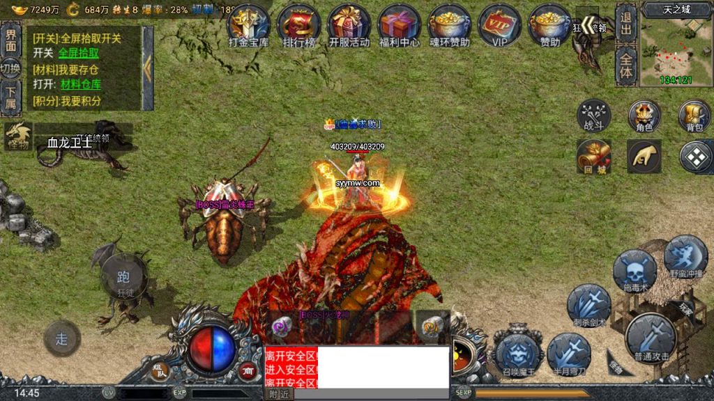 20241109135906832-MuMu20230823144536_syymw.com_