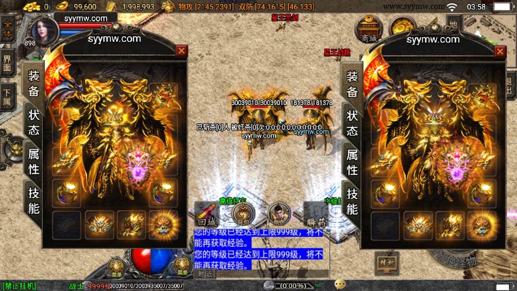 20241109142121942-MuMu20230824035758_syymw.com_