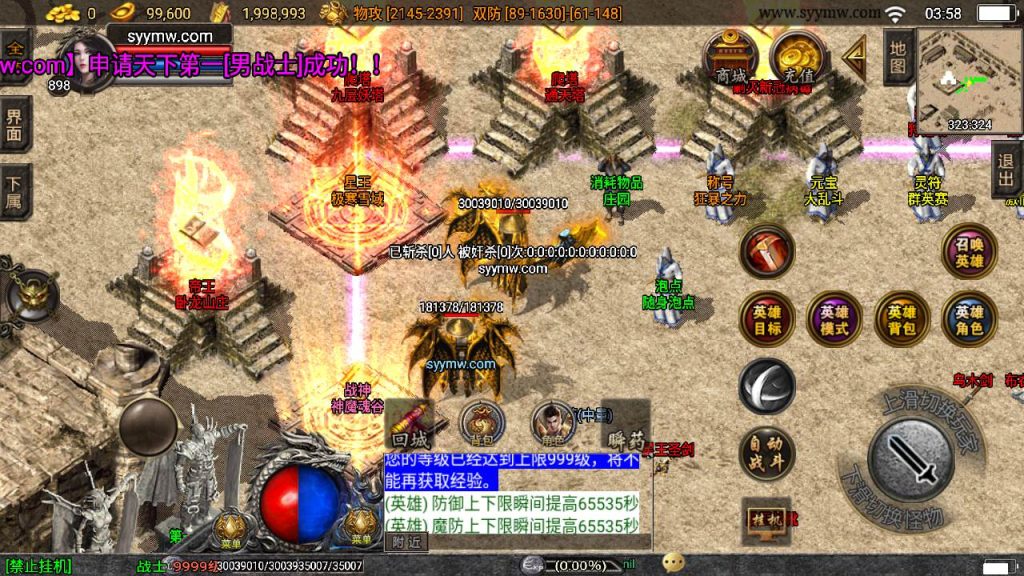 20241109142128665-MuMu20230824035815_syymw.com_