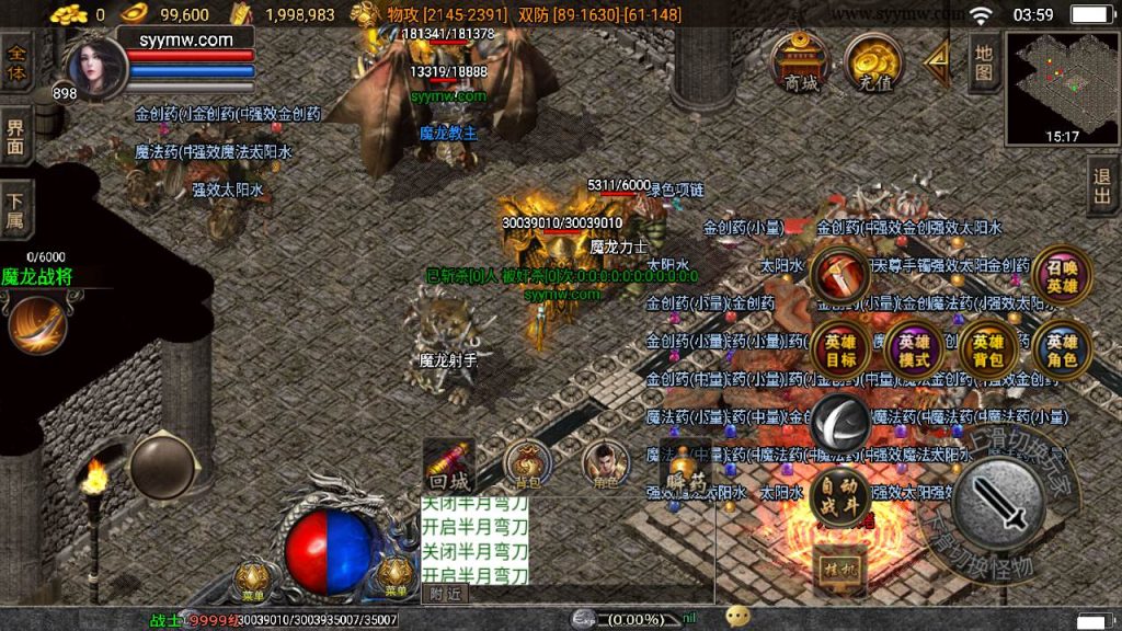 20241109142130206-MuMu20230824035917_syymw.com_