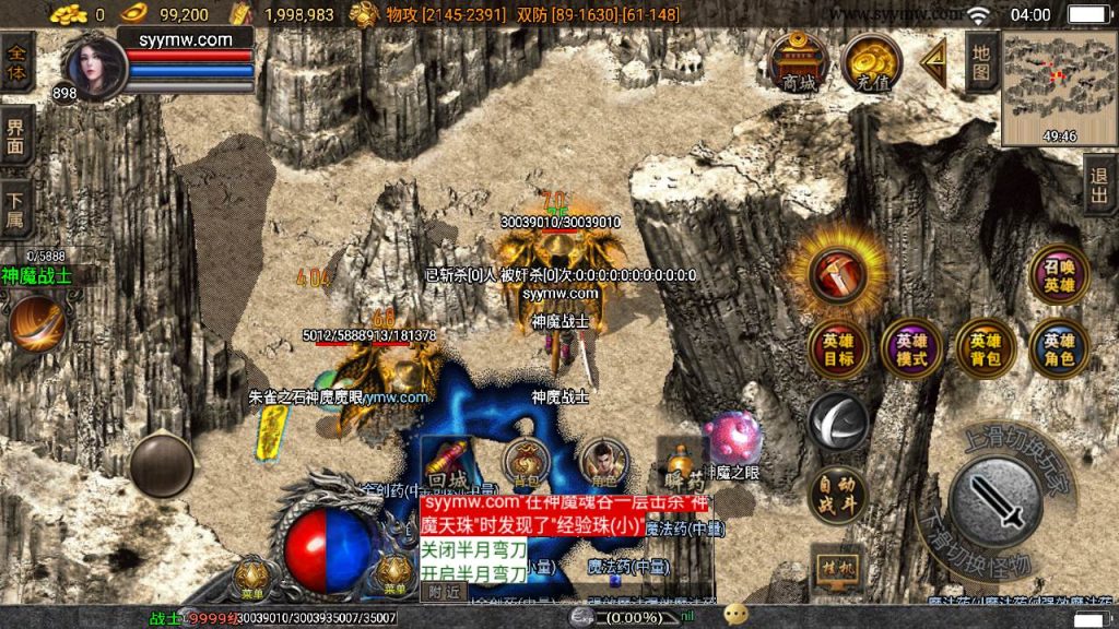 20241109142133850-MuMu20230824040006_syymw.com_