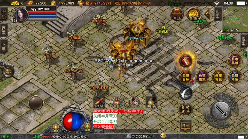 20241109142135142-MuMu20230824040026_syymw.com_