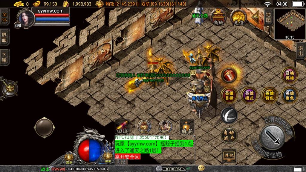 20241109142214392-MuMu20230824040047_syymw.com_